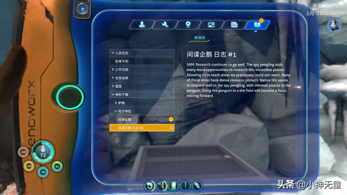 深海迷航铅矿哪儿多45