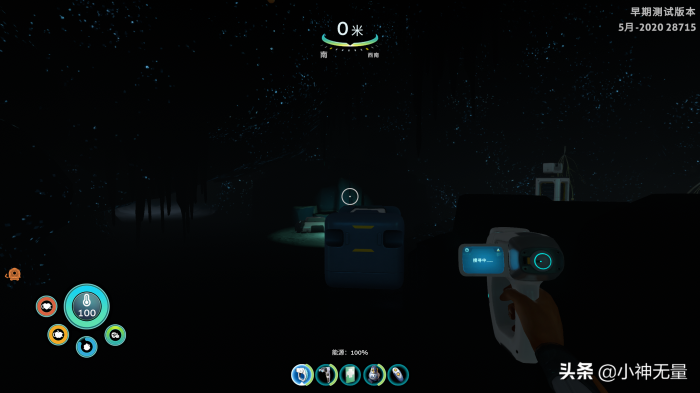 深海迷航铅矿哪儿多49