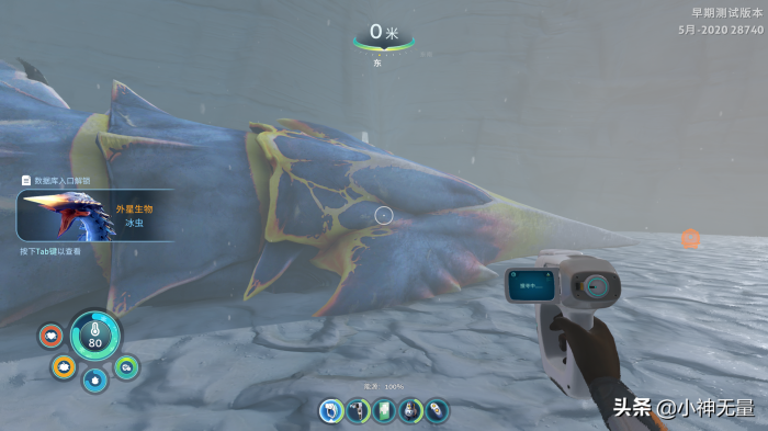 深海迷航铅矿哪儿多56