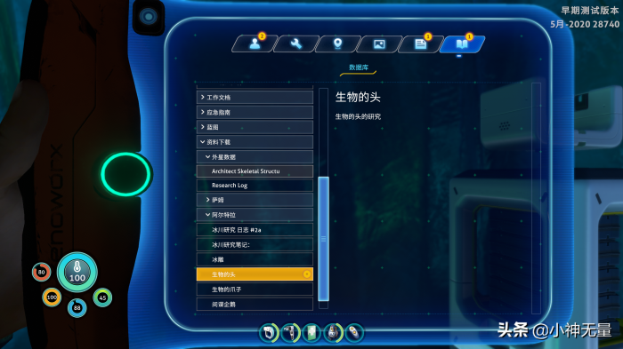 深海迷航铅矿哪儿多64