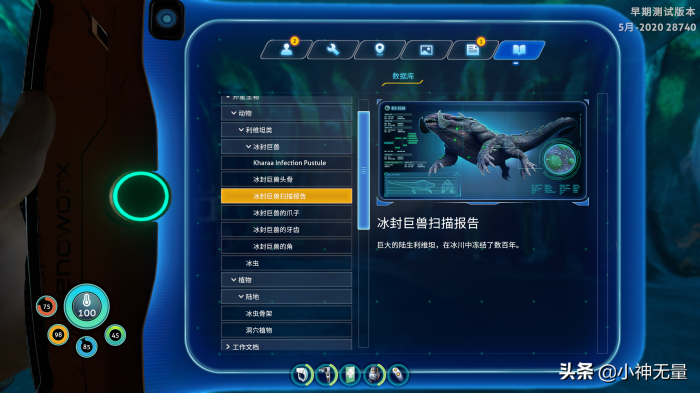 深海迷航铅矿哪儿多65