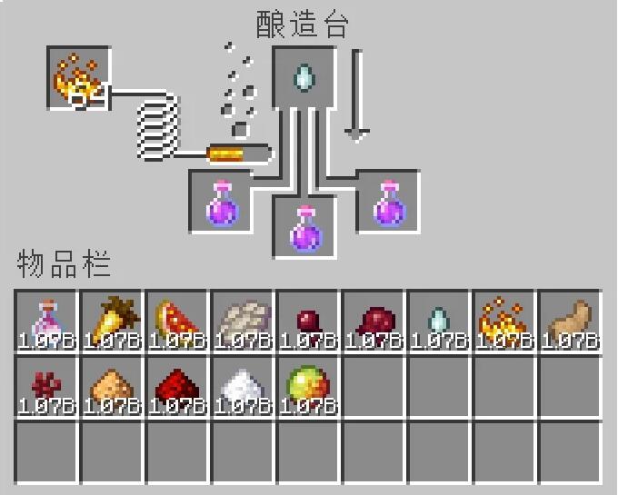 我的世界炼药锅有什么用2