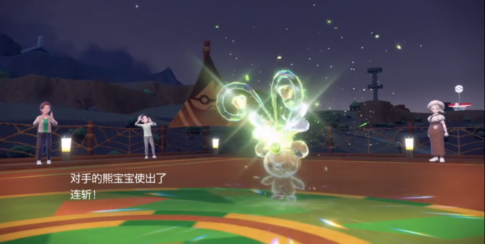 宝可梦朱紫虫系道馆怎么打3