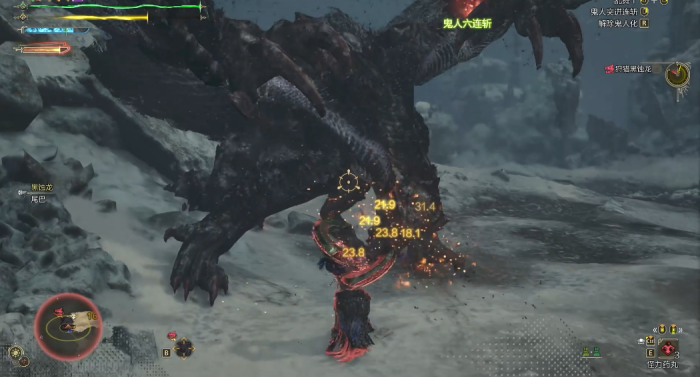 怪物猎人荒野黑蚀龙怎么打2