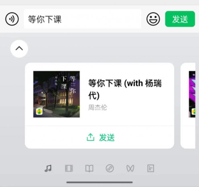 微信键盘设置在什么位置6
