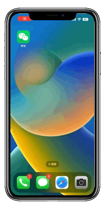 微信键盘设置在什么位置7