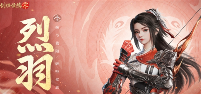 剑侠情缘零门派有什么5