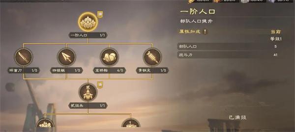 偃武功能建筑有什么4