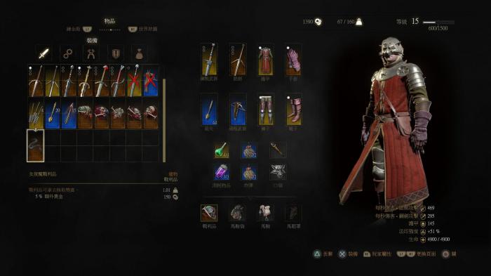 巫师3武器如何修理3