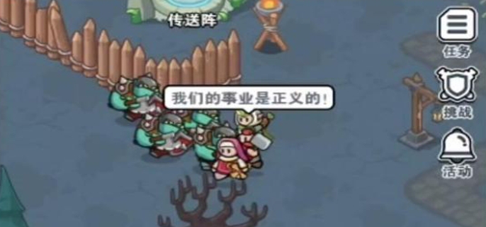 百炼英雄如何挂机1