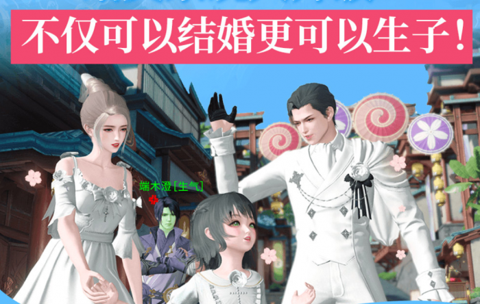 可以生娃的游戏有什么4