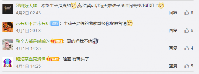 可以生娃的游戏有什么9