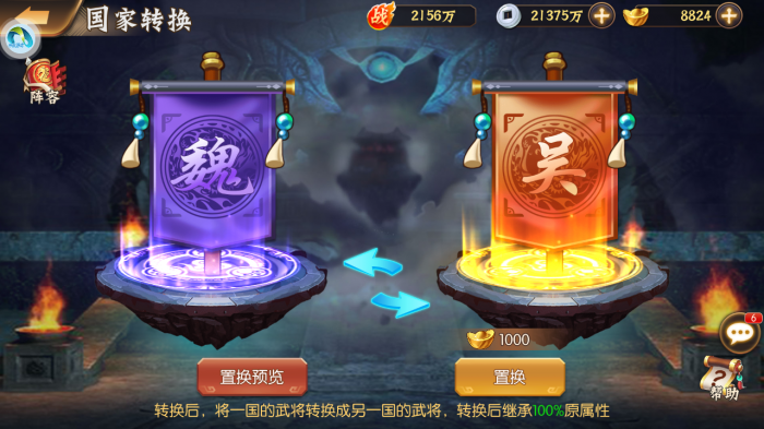 好玩的三国手游有什么6