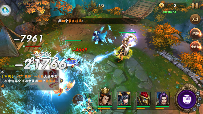 好玩的三国手游有什么7