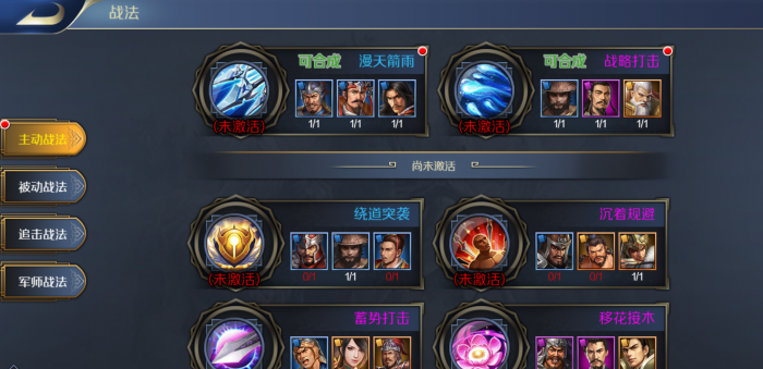 好玩的三国手游有什么11