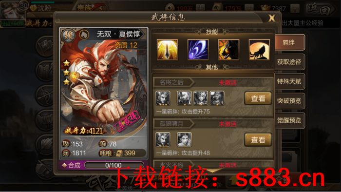 带兵打仗的三国游戏有什么3