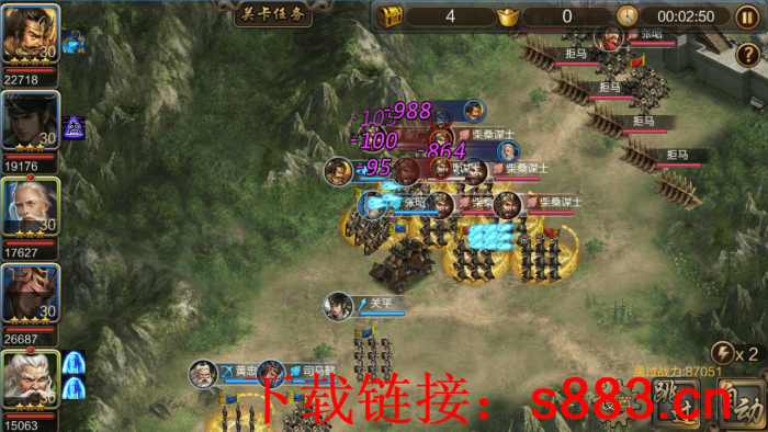 带兵打仗的三国游戏有什么7