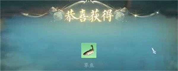 诛仙2怎么钓鱼4