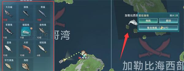 大航海时代传说国勋怎么兑换4
