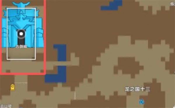 杖剑传说龙之国古剑城副本怎么打1