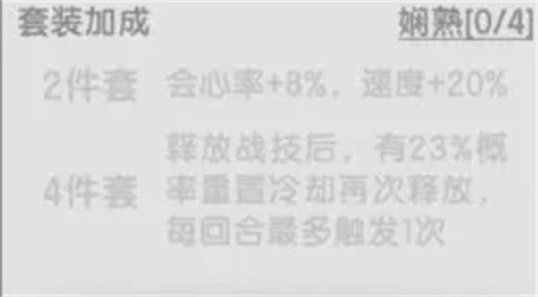 杖剑传说龙之国古剑城副本怎么打2