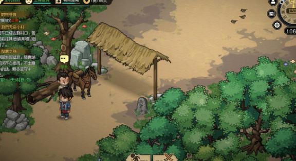 大侠立志传修罗难度怎么解锁2