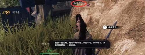 下一站江湖2监牢岛在哪2