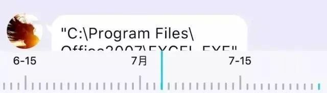 qq如何不显示手机型号6