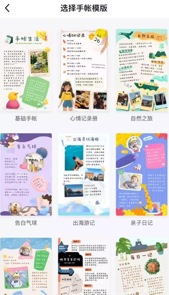 qq如何不显示手机型号8