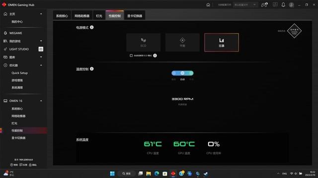 刺客信条英灵殿配置要求介绍3