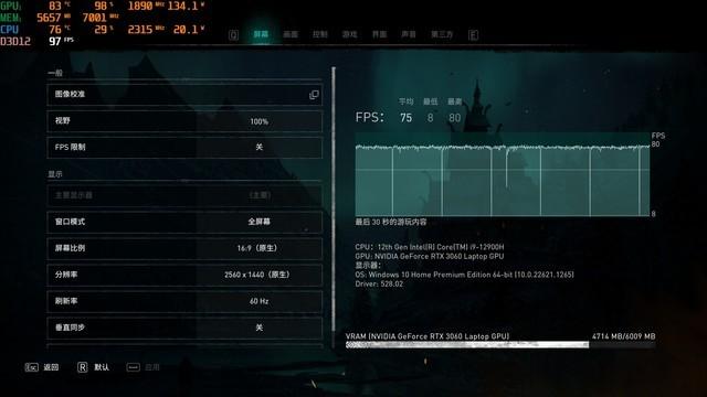 刺客信条英灵殿配置要求介绍14