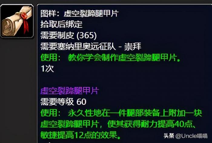 塞纳里奥作战角鹰兽如何刷12