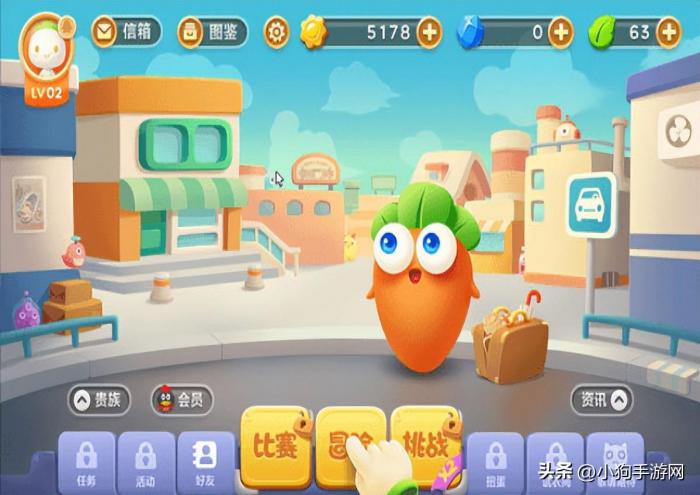 保卫萝卜3改版怎样玩2