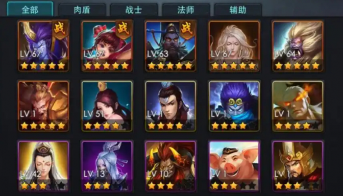 乱斗西游什么组合好2