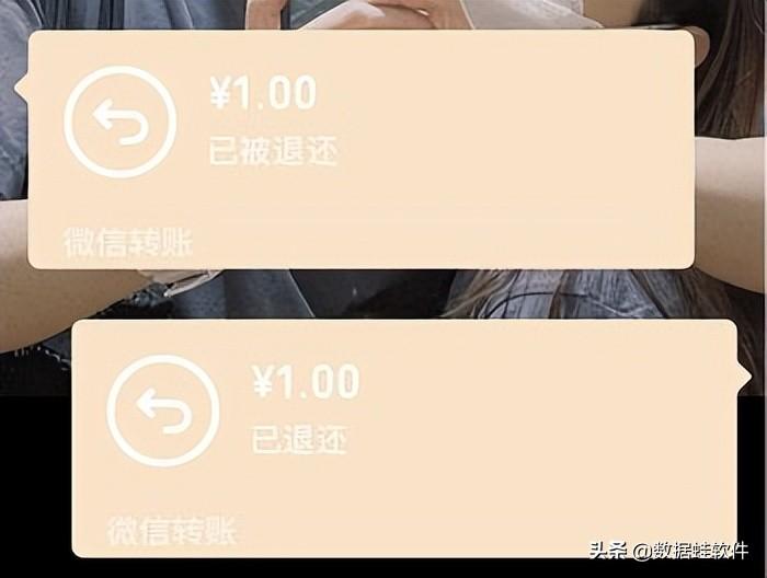 红包怎样撤回的方法介绍6