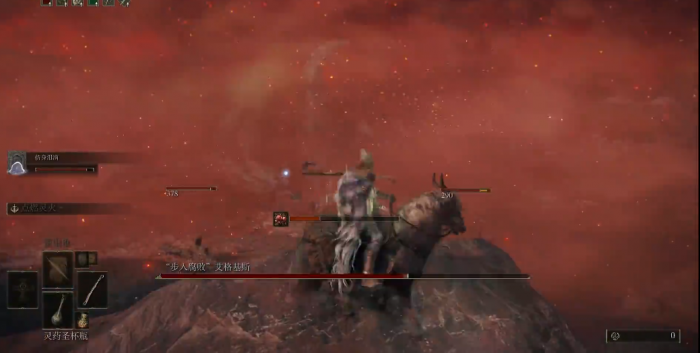 艾尔登法环艾格基斯怎么打2