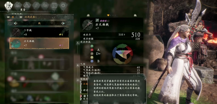 卧龙苍天陨落装备怎么升星2