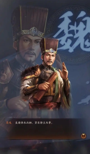 三国志战略版要练什么武将2