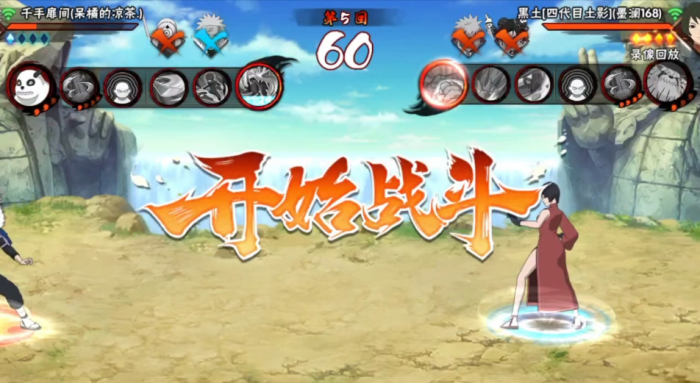 火影忍者手游黑土怎么连招2