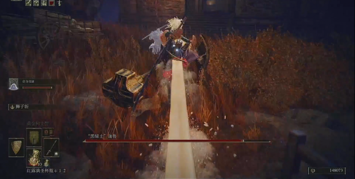 艾尔登法环黑骑士迦鲁怎么打1