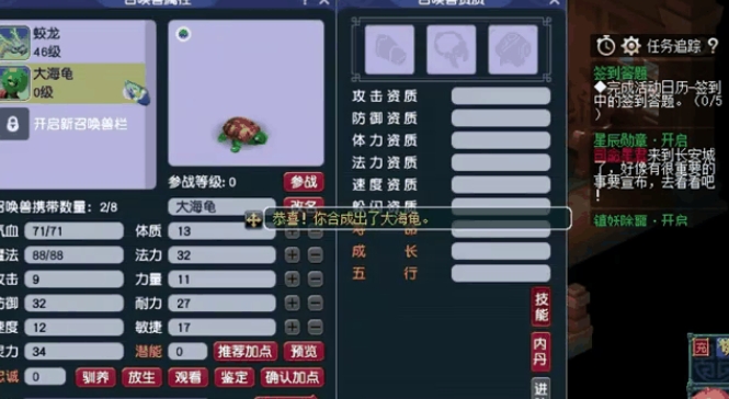 梦幻西游五开69带什么宝宝好1