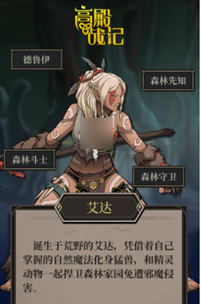 高殿战记阿方瑟有什么技能4