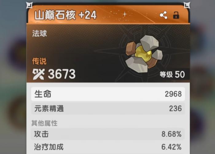 杖剑传说交易行在哪里4