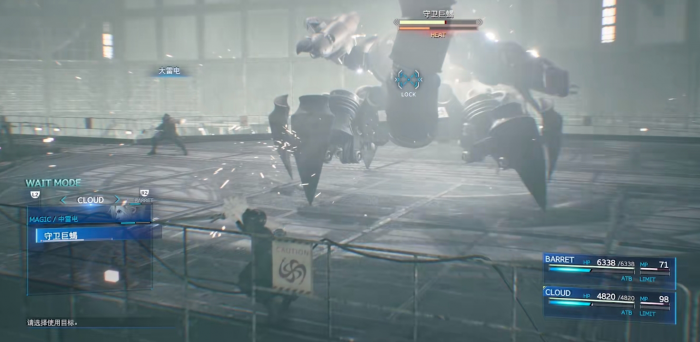 最终幻想7组合技与绝技怎么打1