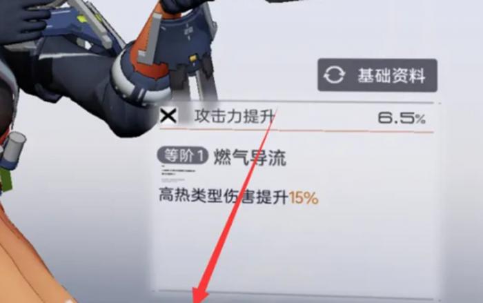 尘白禁区怎么更换武器2
