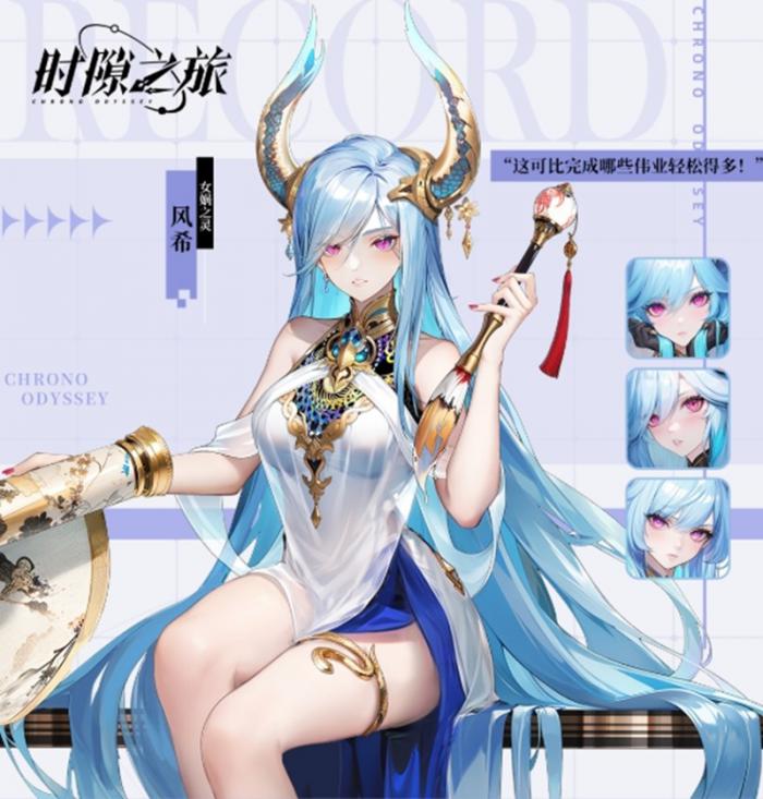 时隙之旅哪些角色值得培养3