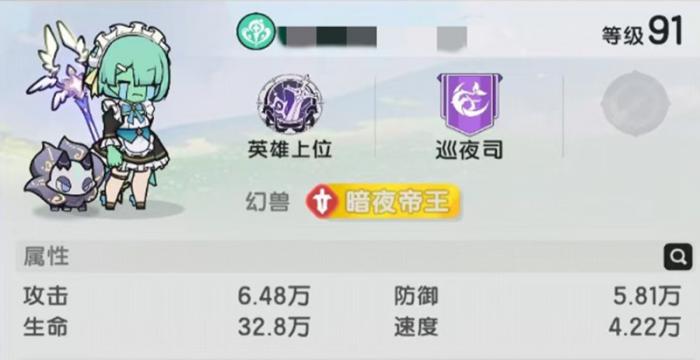 杖剑传说暗牧有什么技能2