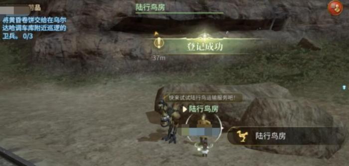 最终幻想14水晶世界怎么快速探索4