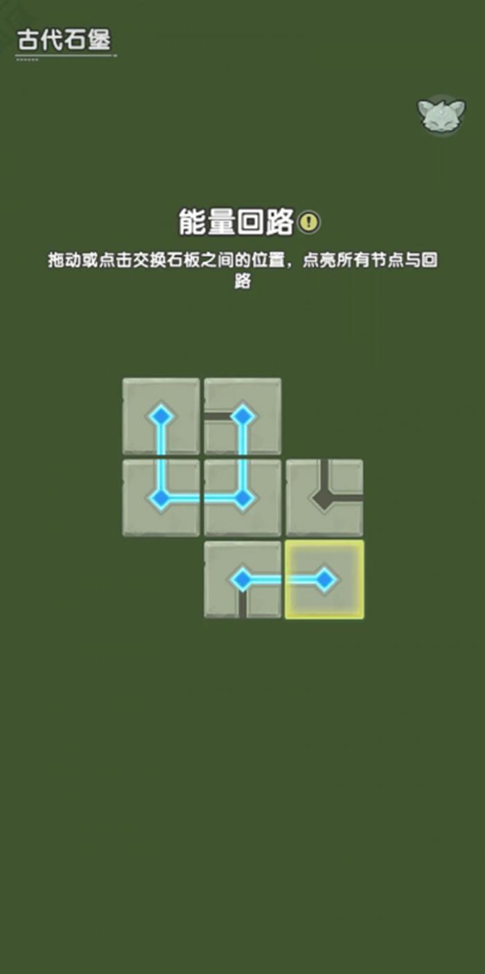 杖剑传说古代石堡怎么过1