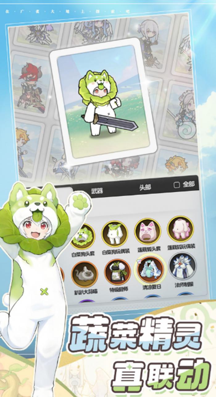 杖剑传说有什么特色玩法1